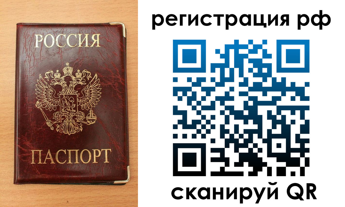 пропишу в квартире в Дмитрове